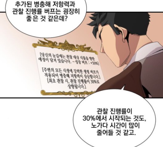The Strongest Florist Ch.37 p34