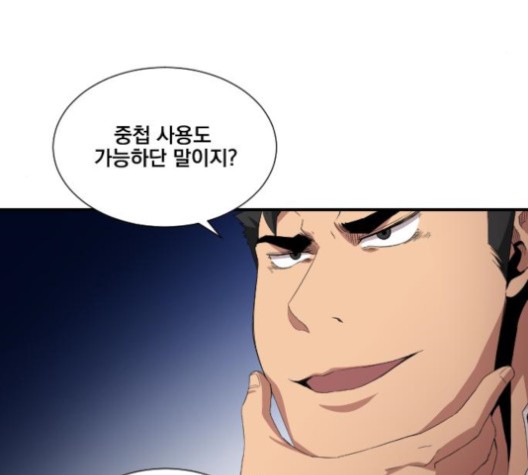 The Strongest Florist Ch.37 p36
