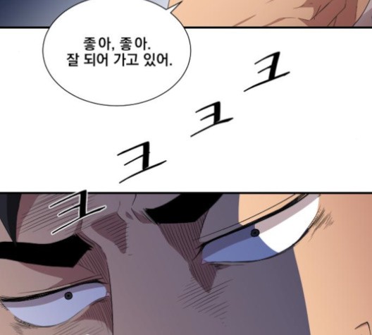 The Strongest Florist Ch.37 p37