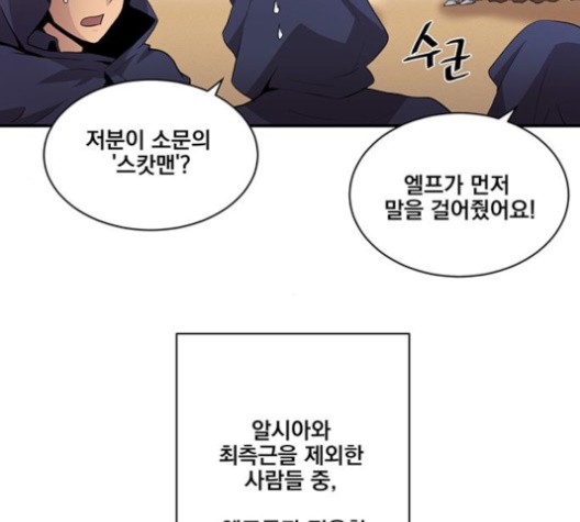 The Strongest Florist Ch.37 p48