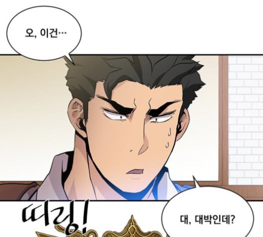 The Strongest Florist Ch.37 p50