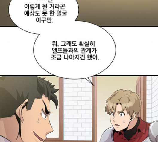 The Strongest Florist Ch.37 p53