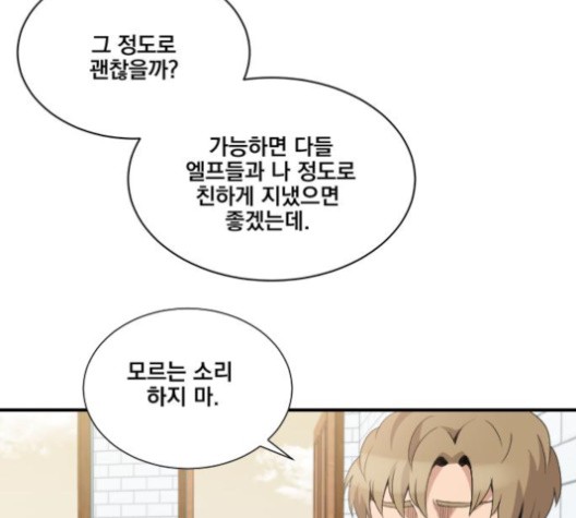 The Strongest Florist Ch.37 p58