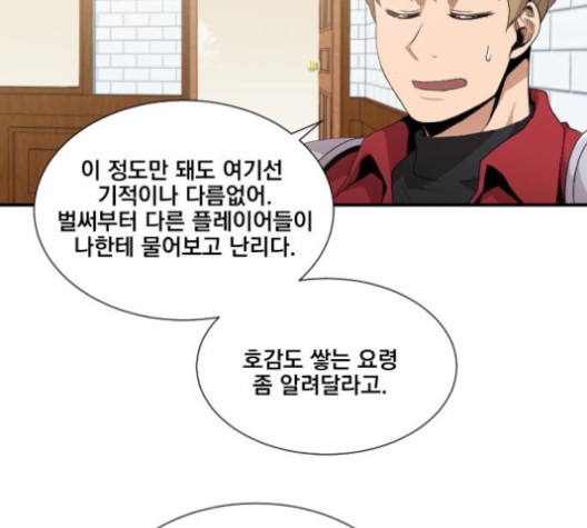 The Strongest Florist Ch.37 p59