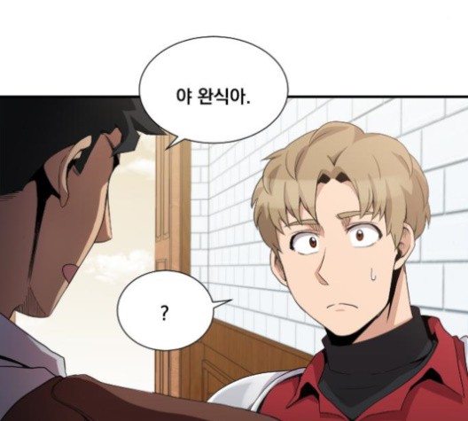 The Strongest Florist Ch.37 p64