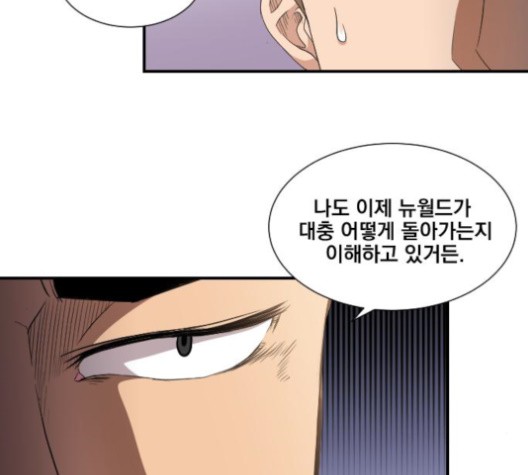 The Strongest Florist Ch.37 p66