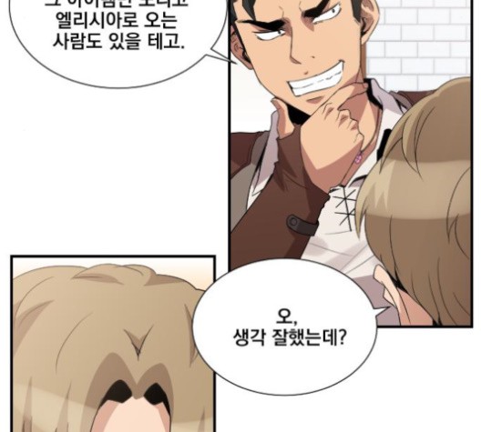The Strongest Florist Ch.37 p76