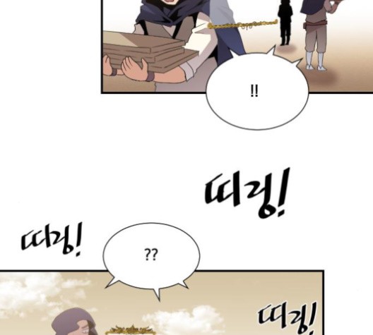 The Strongest Florist Ch.37 p83
