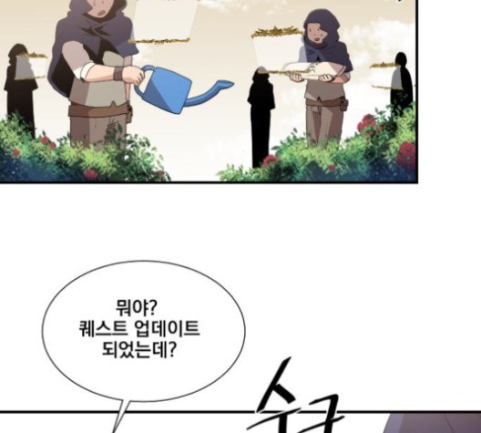 The Strongest Florist Ch.37 p84