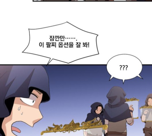 The Strongest Florist Ch.37 p87