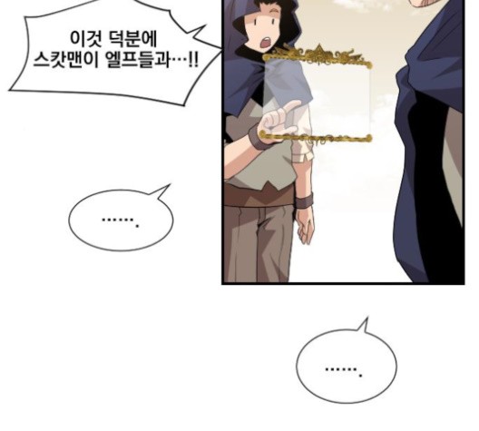 The Strongest Florist Ch.37 p91
