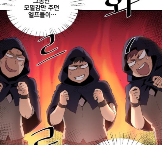 The Strongest Florist Ch.37 p93