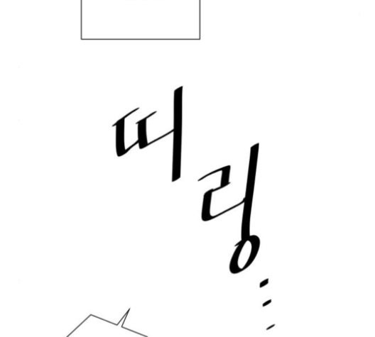 The Strongest Florist Ch.38 p101