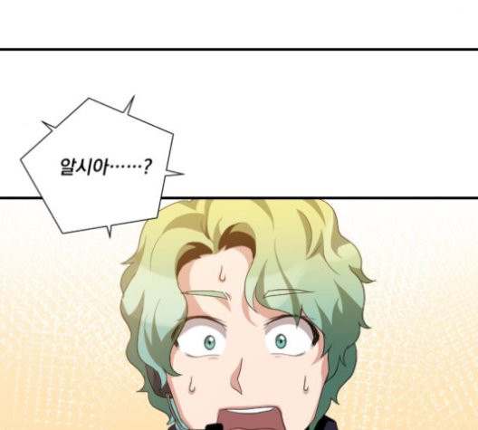 The Strongest Florist Ch.38 p104