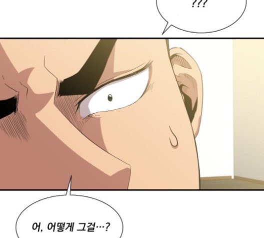 The Strongest Florist Ch.38 p18