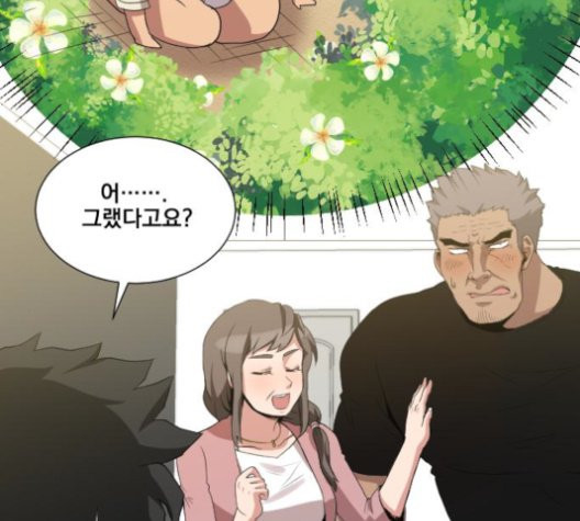 The Strongest Florist Ch.38 p20