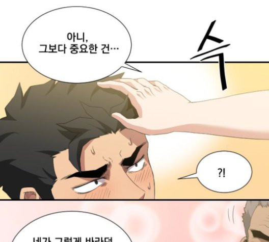 The Strongest Florist Ch.38 p25
