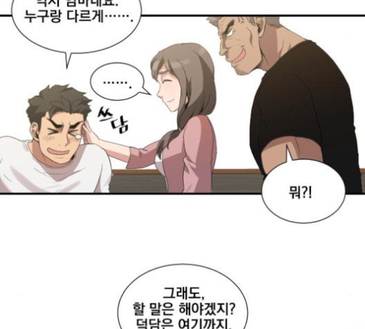 The Strongest Florist Ch.38 p28