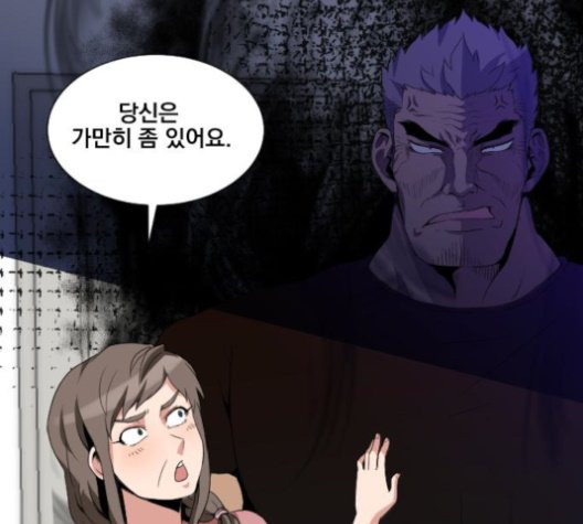 The Strongest Florist Ch.38 p4