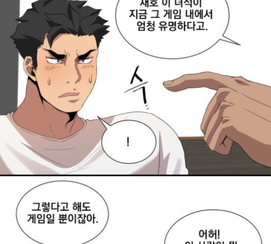 The Strongest Florist Ch.38 p43
