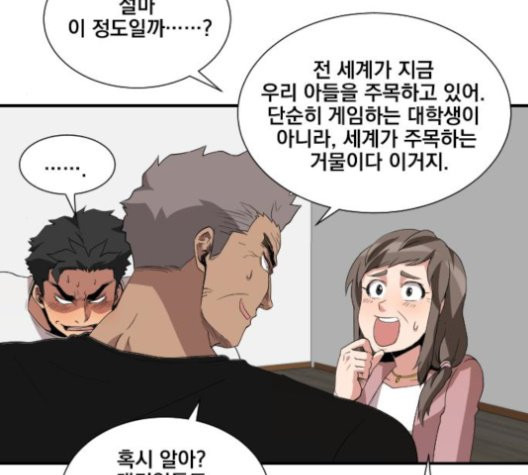 The Strongest Florist Ch.38 p51