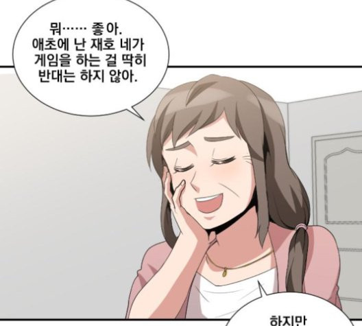 The Strongest Florist Ch.38 p58