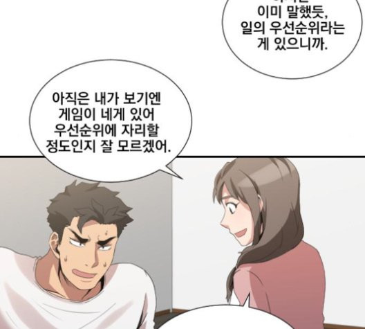 The Strongest Florist Ch.38 p59