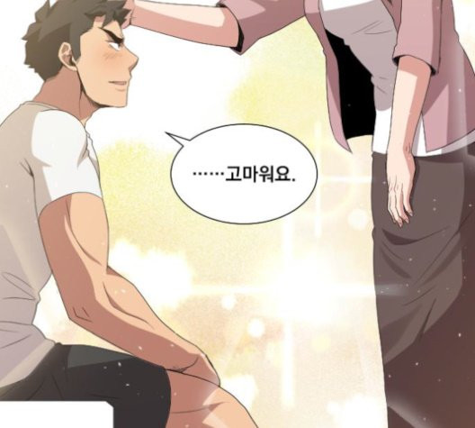 The Strongest Florist Ch.38 p62
