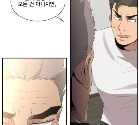 The Strongest Florist Ch.38 p69