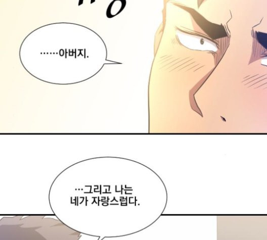 The Strongest Florist Ch.38 p71