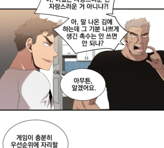 The Strongest Florist Ch.38 p73