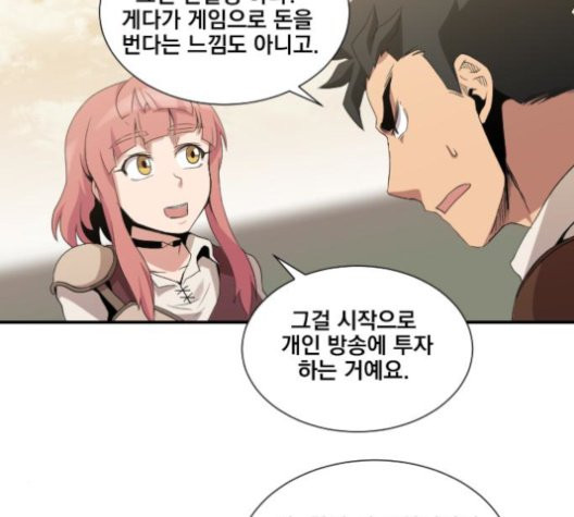 The Strongest Florist Ch.38 p80