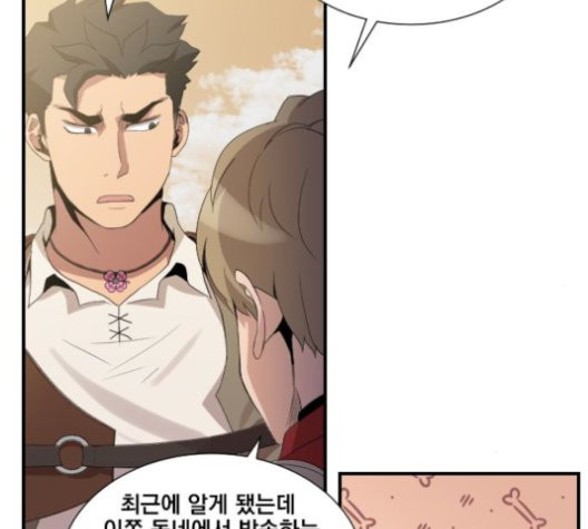 The Strongest Florist Ch.38 p83