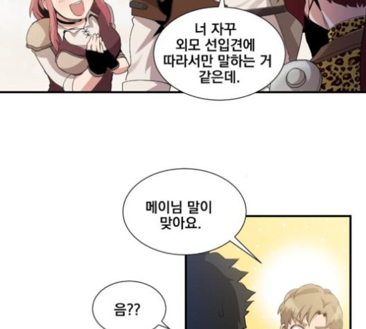 The Strongest Florist Ch.38 p86