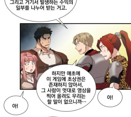 The Strongest Florist Ch.38 p89