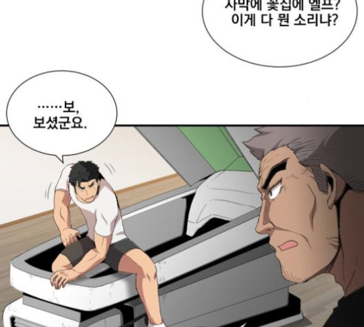 The Strongest Florist Ch.38 p9