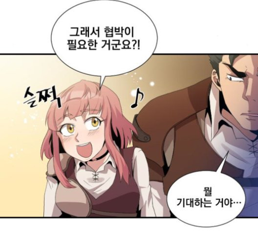 The Strongest Florist Ch.38 p90