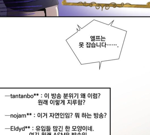 The Strongest Florist Ch.38 p97