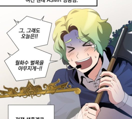 The Strongest Florist Ch.38 p98