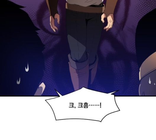 The Strongest Florist Ch.39 p102