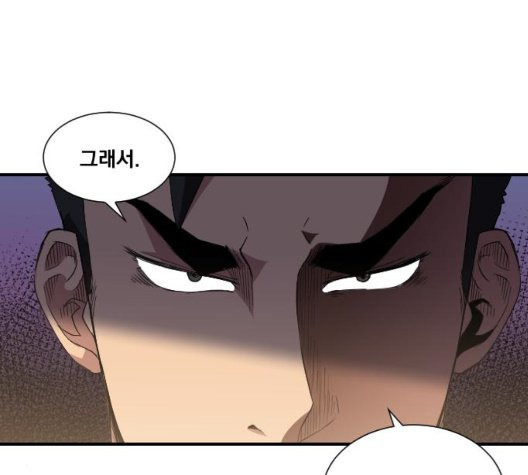 The Strongest Florist Ch.39 p103