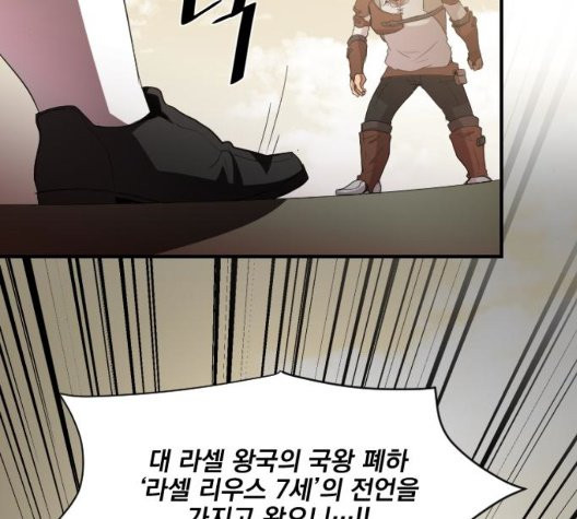 The Strongest Florist Ch.39 p106