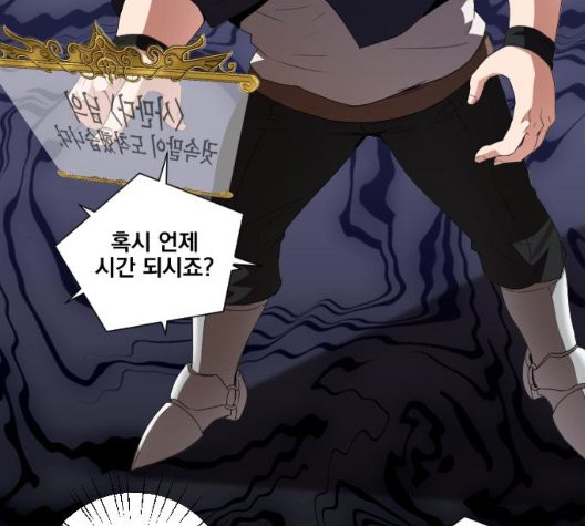 The Strongest Florist Ch.39 p2