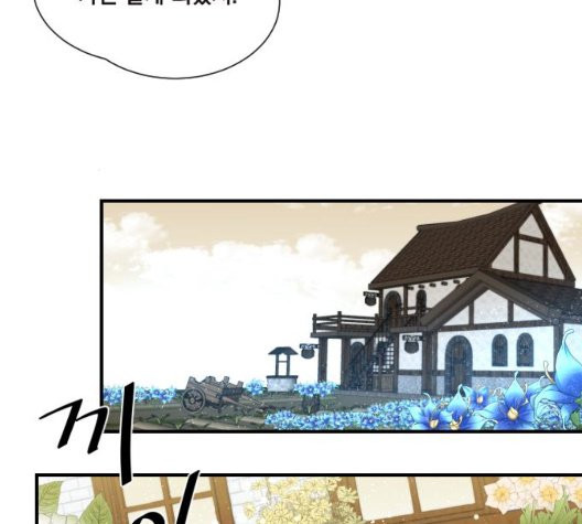 The Strongest Florist Ch.39 p27