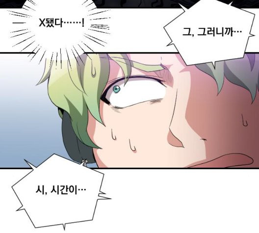 The Strongest Florist Ch.39 p3