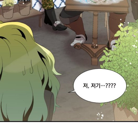 The Strongest Florist Ch.39 p31