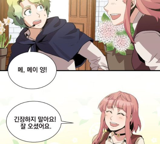 The Strongest Florist Ch.39 p35