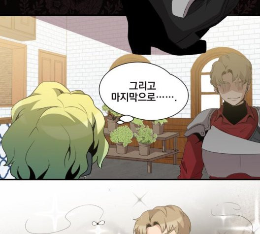 The Strongest Florist Ch.39 p40