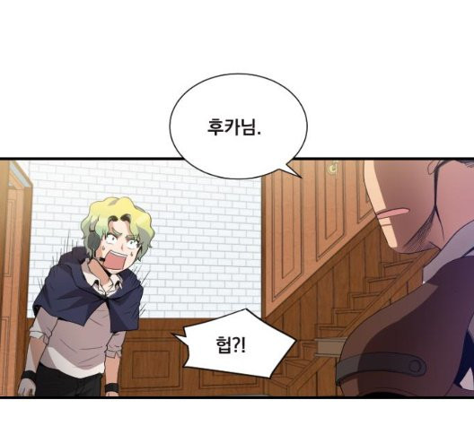 The Strongest Florist Ch.39 p48