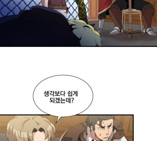 The Strongest Florist Ch.39 p52